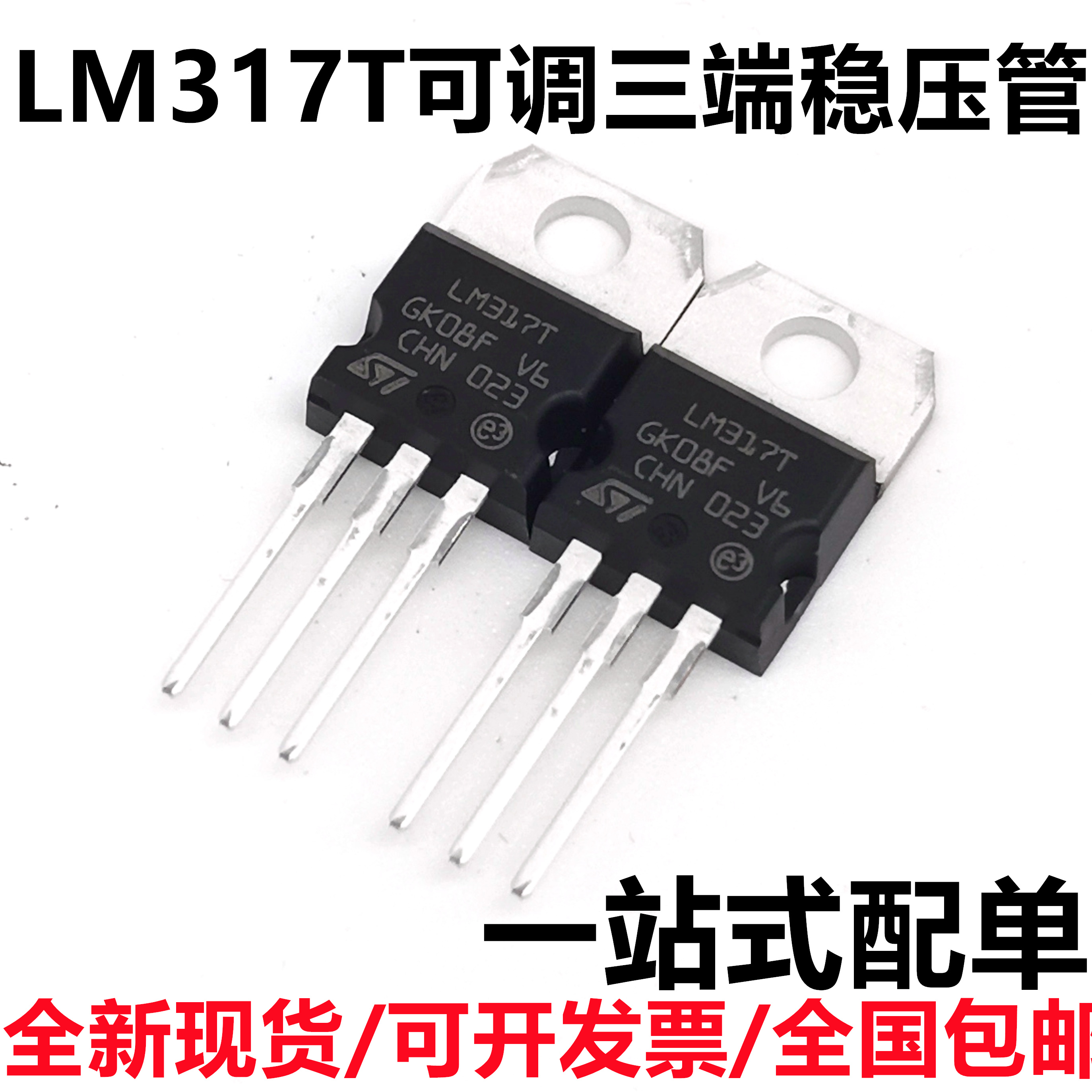 深圳市行芯电子有限公司