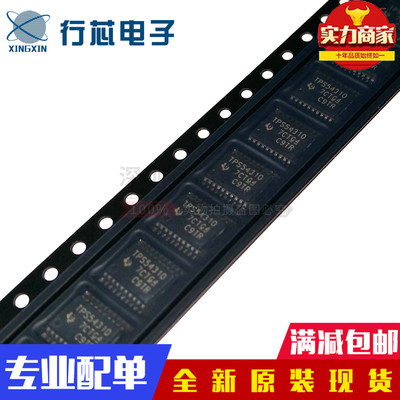 深圳市行芯电子有限公司