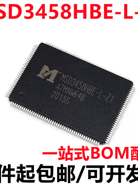 MSD3458HBE-L-SW MSD3458HBE-L-Z1 QFP128 电视液晶主控 全新原装