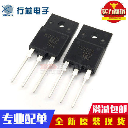 全新2SK2225  K2225 TO-3P 1500V 2A MOS场效应管 电源变频器