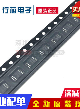 全新进口原装 LM3409HVMY LM3409HV SYHB MSOP-10 集成 IC芯片