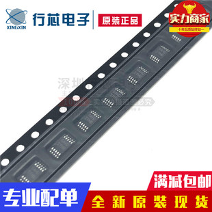 全新进口原装 LM3409HVMY LM3409HV SYHB MSOP-10 集成 IC芯片