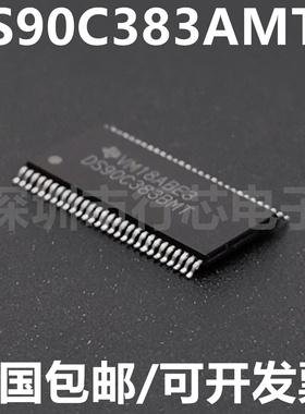 DS90C383AMTD DS90C383BMTD DS90C383AMT TSSOP-56 DS90C383AMTDX
