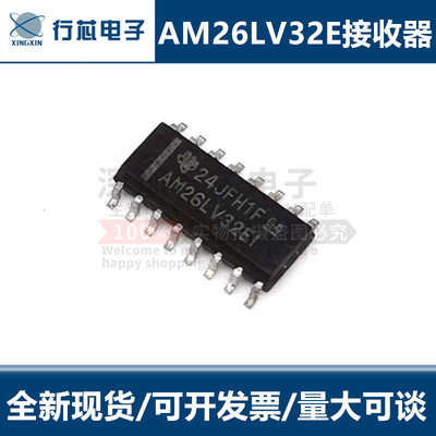 深圳市行芯电子有限公司