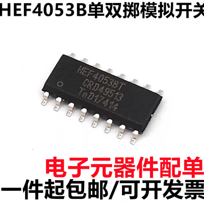 深圳市行芯电子有限公司