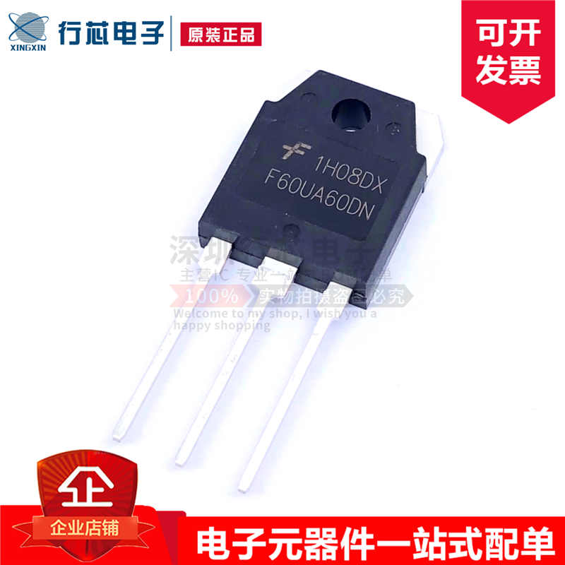 深圳市行芯电子有限公司