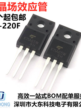 全新进口原装 K11A65W K11A65D TK11A65D 液晶场效应管 TO-220F