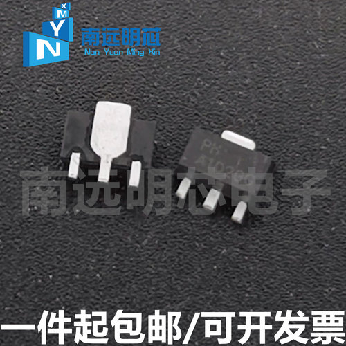 深圳市行芯电子有限公司
