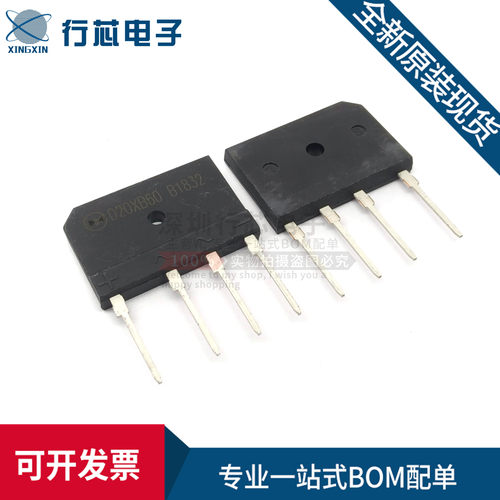 深圳市行芯电子有限公司