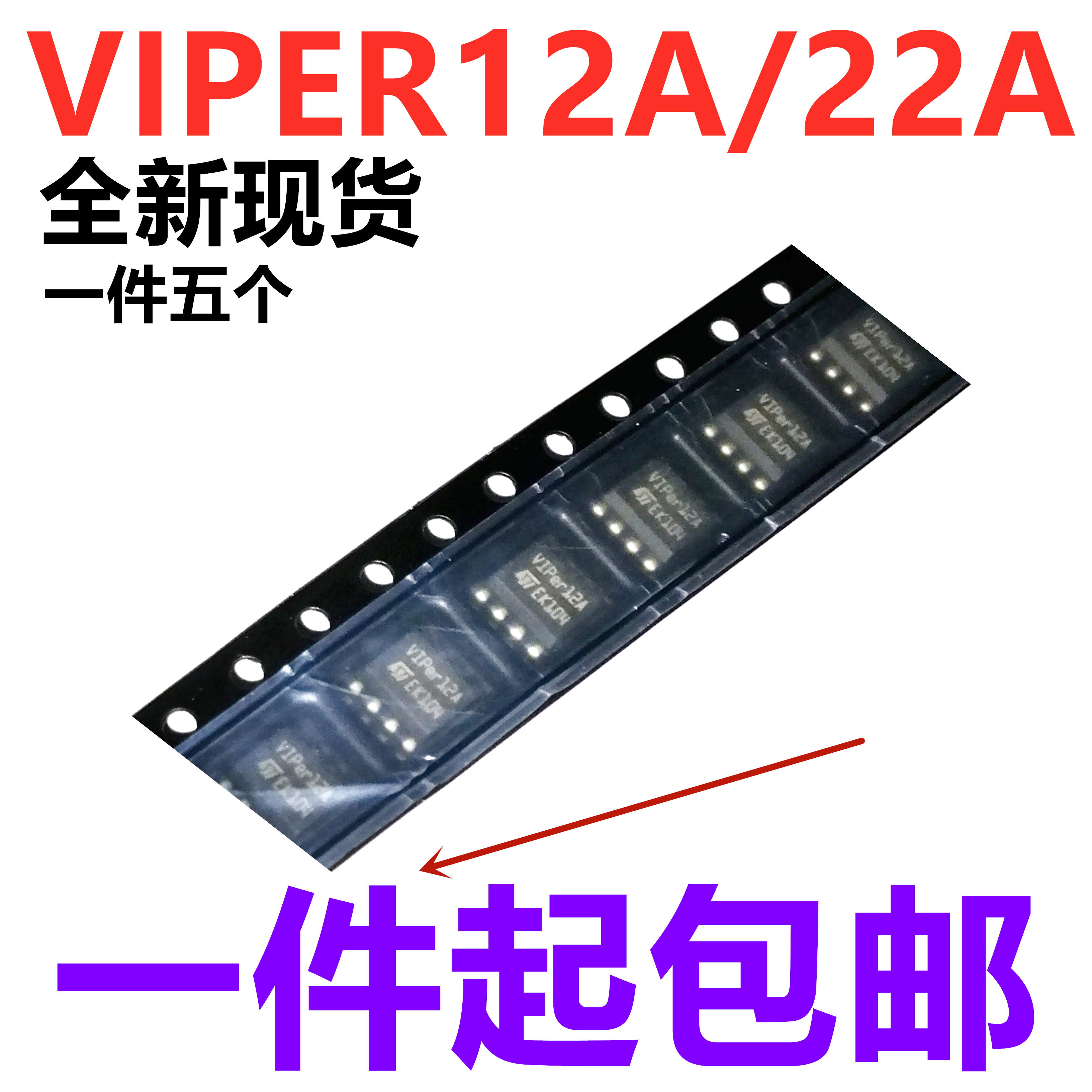 深圳市行芯电子有限公司