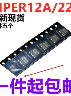 全新开关电源模块ST芯片IC电磁炉 VIPer12A VIPer22A DIP8（5只）
