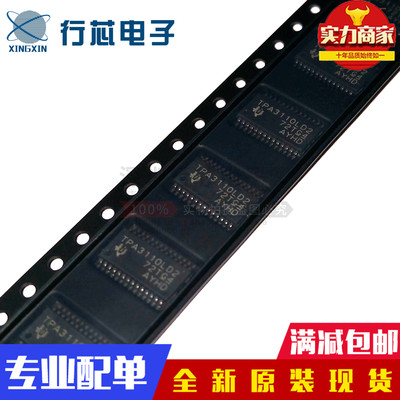 深圳市行芯电子有限公司