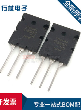全新三极管GT60N321大功率IGBT管 微波炉管60A1000V 对管GT30J322