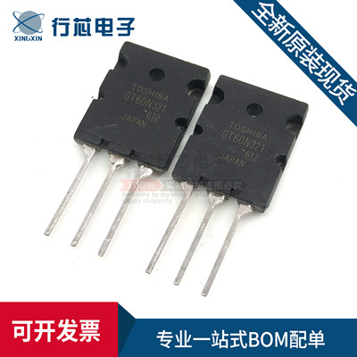 深圳市行芯电子有限公司