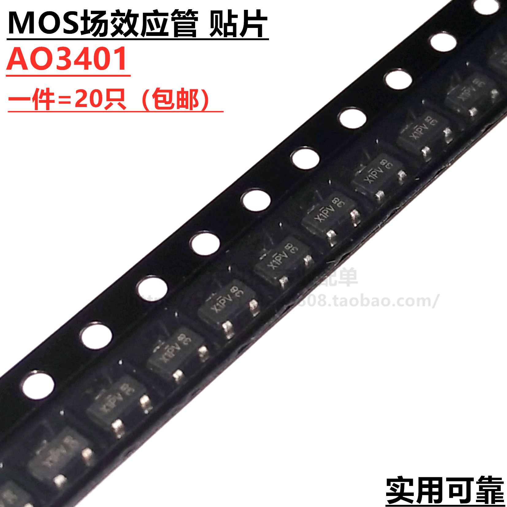 ao3401a18e贴片mos场效应管