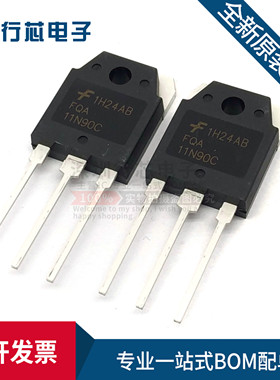全新进口原装FQA11N90C FQA11N90 11N90 TO-3P场效应管电焊机常用