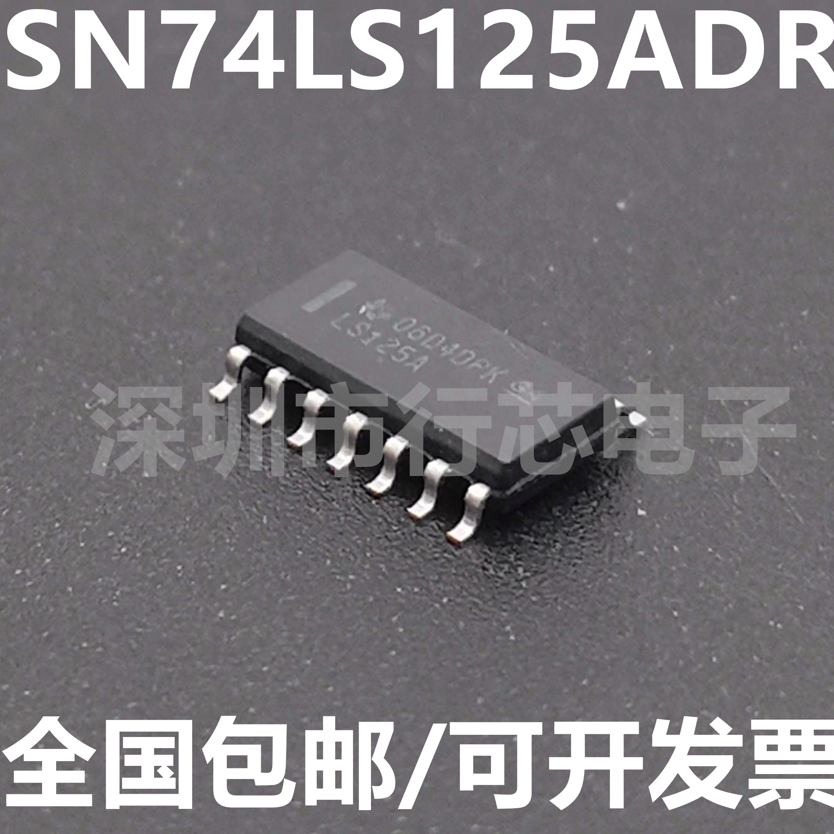 SN74LS125ADR集成电路（IC）