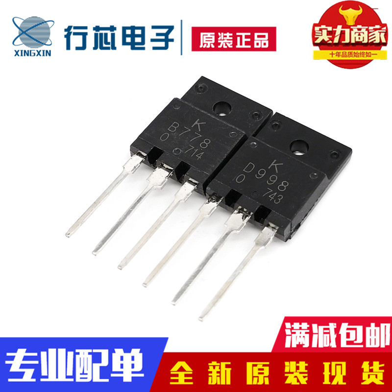 深圳市行芯电子有限公司