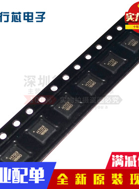 全新进口原装HMC703LP4E HMC703 QFN-24 正品贴片