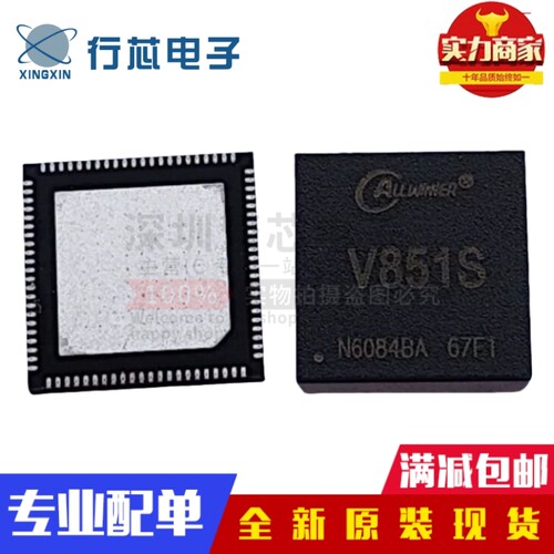 全志 V851s / V851se 芯片AI视觉人工智能0.5T NPU全新原厂正品