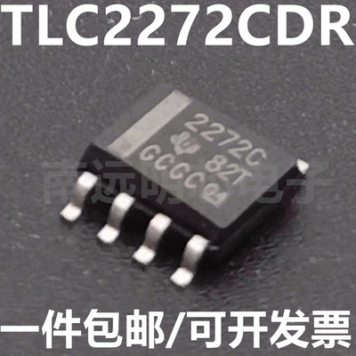 TLC2272CDR丝印2272CSOP-8