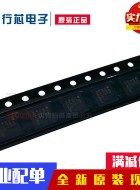 全新射频混合器芯片ADL5365ACPZ ADL5365ACPZ-R7 LFCSP20