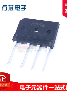 全新原装 KBJ1508 GBJ1508 15A800V SIP4整流桥堆 桥堆 整流器