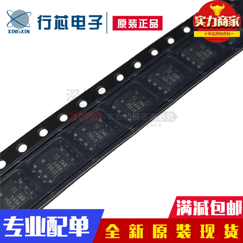 深圳市行芯电子有限公司