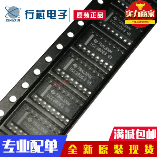 UCC28063UCC28063DR集成电路