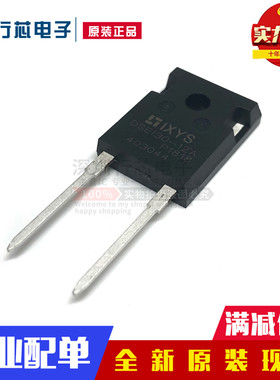 全新进口原装 DSEI30-10A 二极管快恢复管DSEI30-12A DSE130-06A
