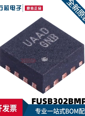 原装进口 FUSB302BMPX FUSB302B 丝印UAAD MLP-14 USB芯片
