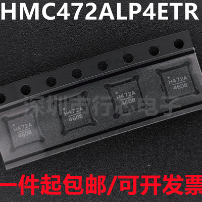 深圳市男远明芯电子有限公司