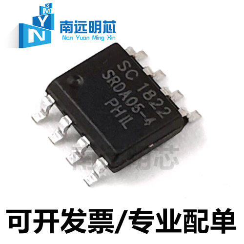 SRDA05-4.TBT集成抑制器芯片IC