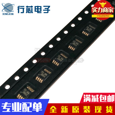 深圳市行芯电子有限公司