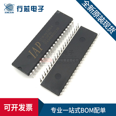单片机集成电路ic原装芯片