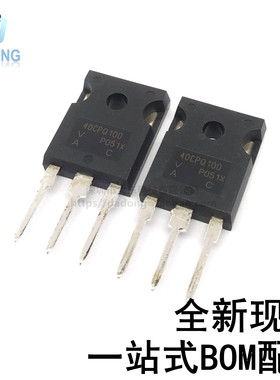 40CPQ100PBF大功率肖特基整流二极管配件 40A1000V 全新原装正品
