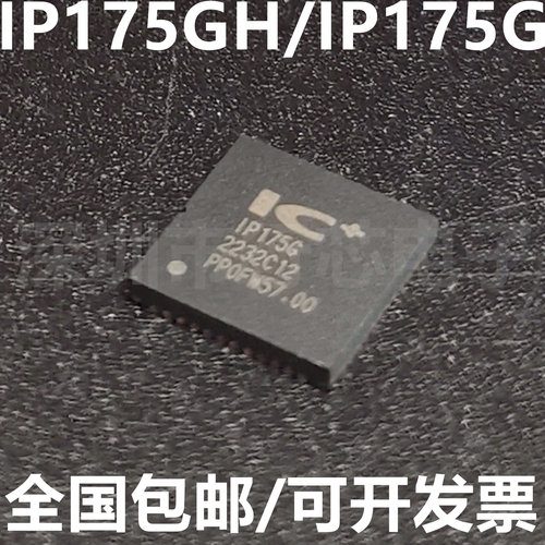 IP175GHIP175G集成电路（IC）