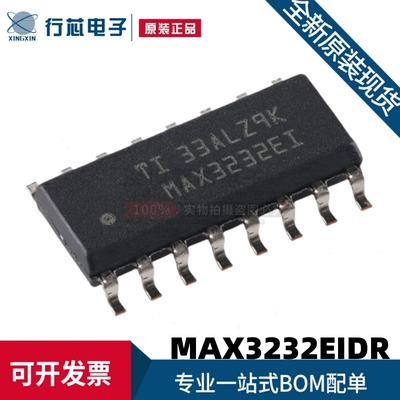 原装进口 MAX3232EIDR SOIC-16 RS-232线路驱动器/接收器IC芯片