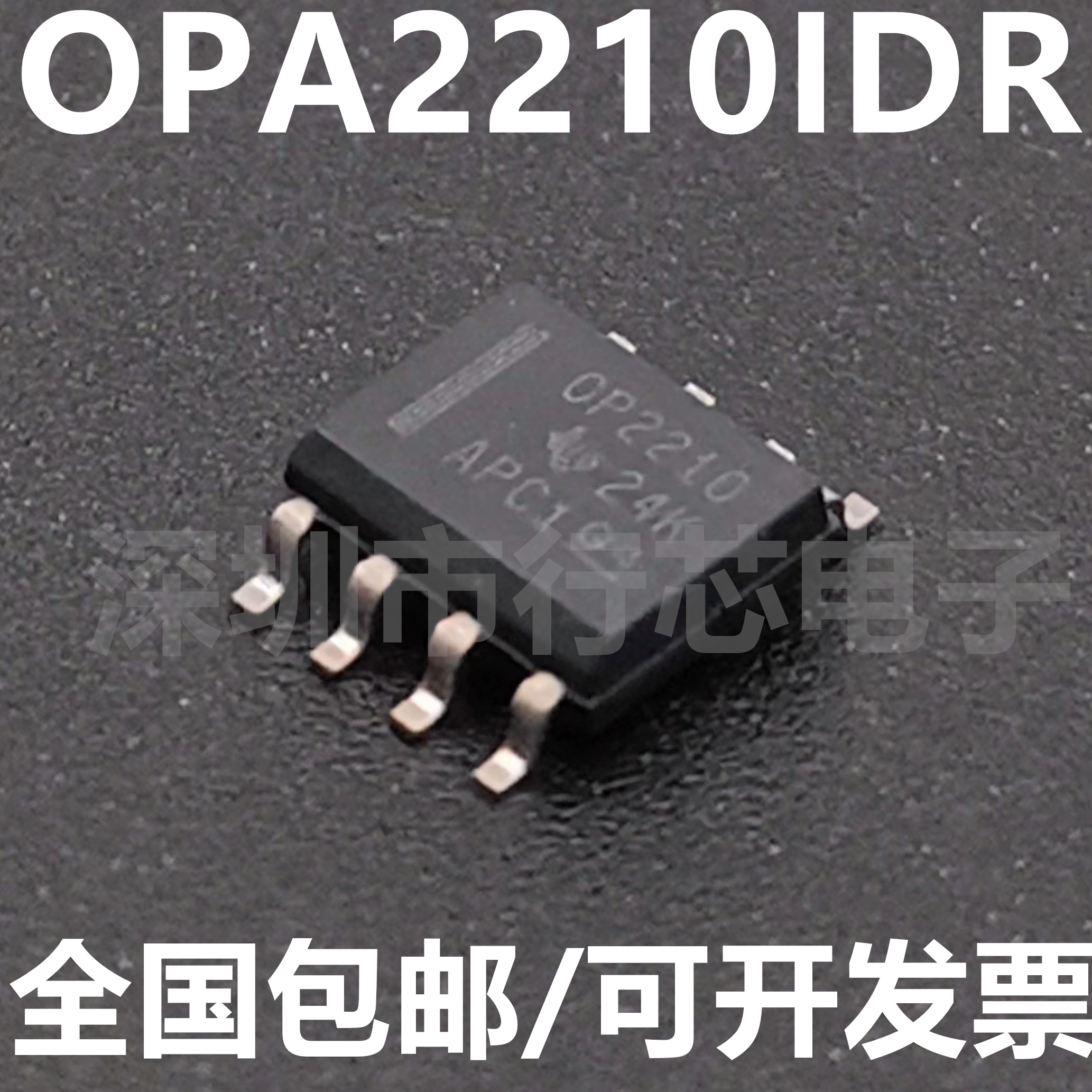 OPA2210IDROPA2210ID集成电路