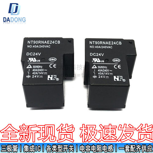 NT90RNAE24CB电焊机DC24V