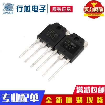 深圳市行芯电子有限公司