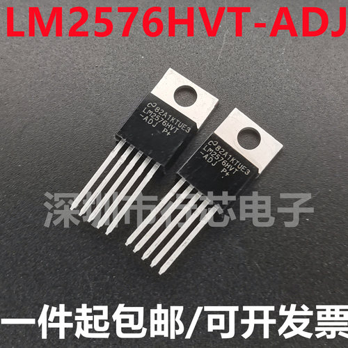 深圳市行芯电子LM2576HVT