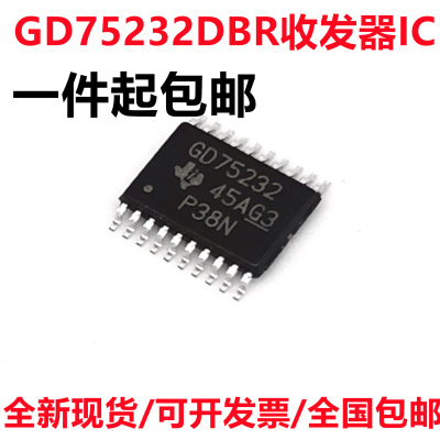 深圳市行芯电子有限公司