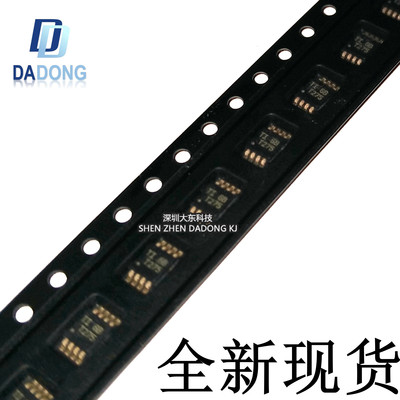 深圳市行芯电子有限公司