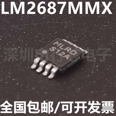 LM2687MMXLM2687MM集成电路