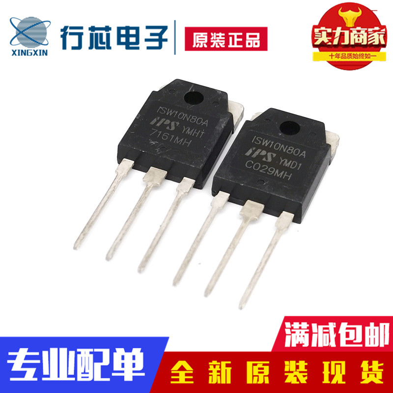 深圳市行芯电子有限公司