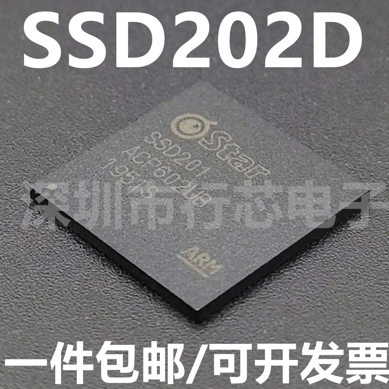 SSD201SSD202DQFN-128集成电路
