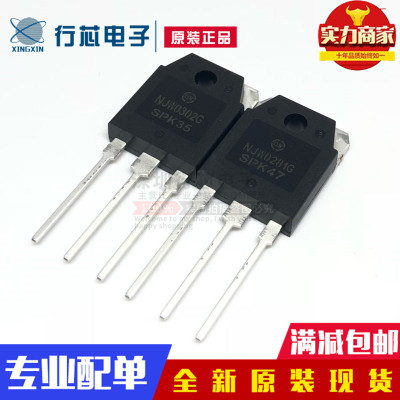 NJW0281GNJW0302G三极管音频管