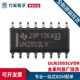 SOIC 7通道NMOS阵列低侧驱动器芯片 ULN2003LVDR 原装