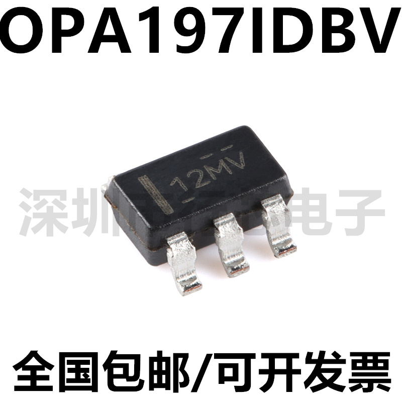 OPA197IDBVR丝印12MV放大器芯片